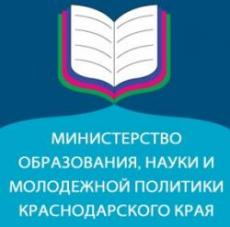 Министерство образования, науки и молодежной политики