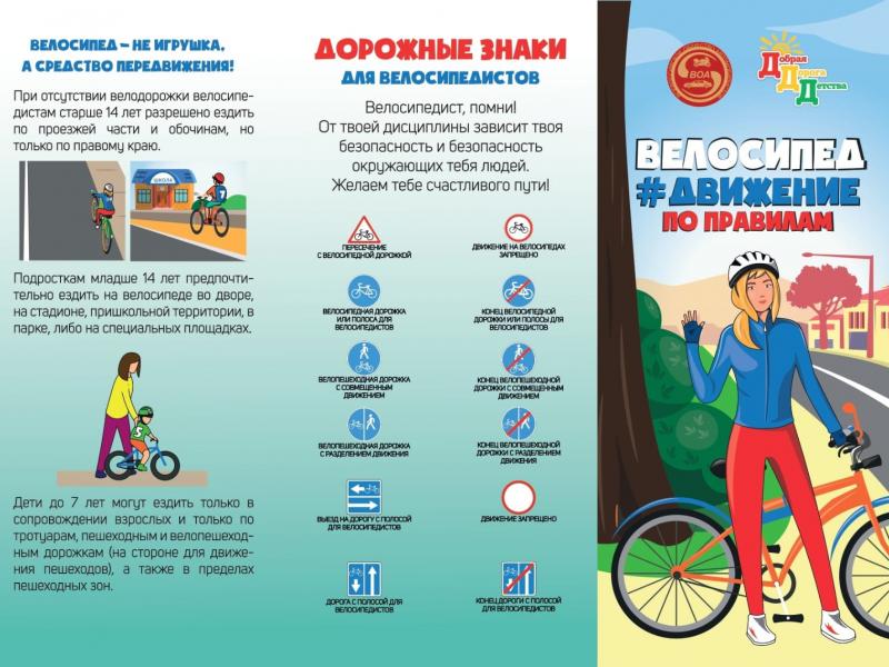 Безопасность
