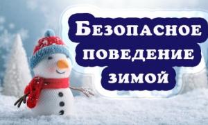 важно
