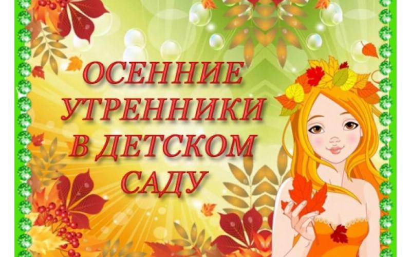 открытка