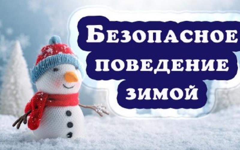 важно
