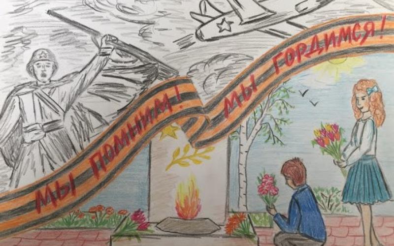 праздник